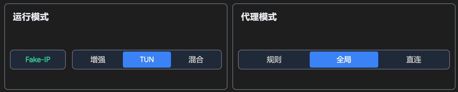 OpenClash:运行模式选 TUN,代理模式选全局